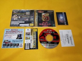 CAPCOM GENERATION 5 SEGA SATURN  SPINE CARD + REG CARD