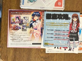 Sakura Taisen 3 Limited A Les Chattes Noires Music Box Dreamcast Sega Japan CIB