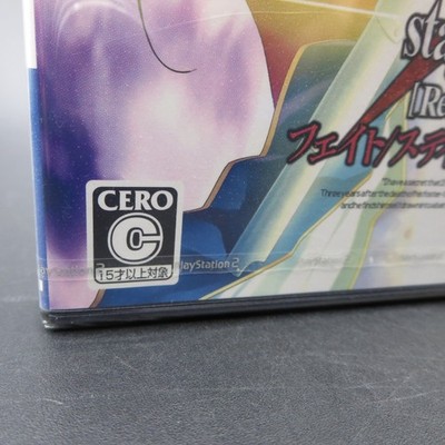 Fate/stay Night Realta Nua Extra Edition (Sony PlayStation 2