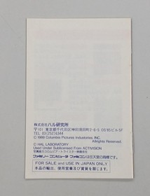 Famicom Software Ghostbusters 2 Hal Laboratory FMa89