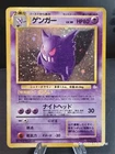 Pokemon Gengar Holo Mystery of the Fossils Japanese Pocket Monster