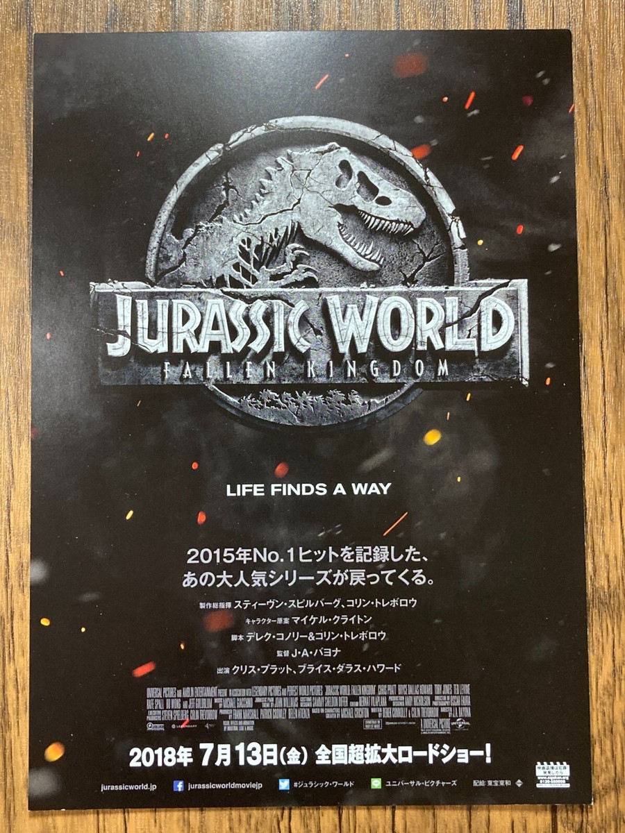 芸術写真 Hollywood Mini Poster Jurassic World Movie Flyer Japan Mini Poster | eBay