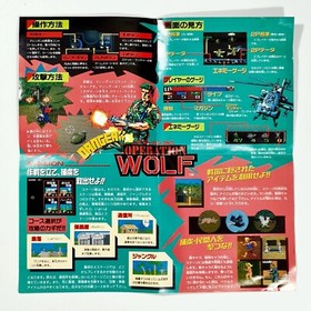 &copy;1990 TAITO Corp. PC ENGINE HU-Card OPERATION WOLF Japanese Arcade Crosshair ...