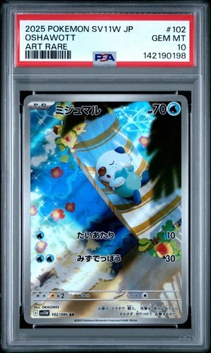 PSA 10 Oshawott 102/086 Sv11w-white Flare AR Art Rare Japanese POKEMON