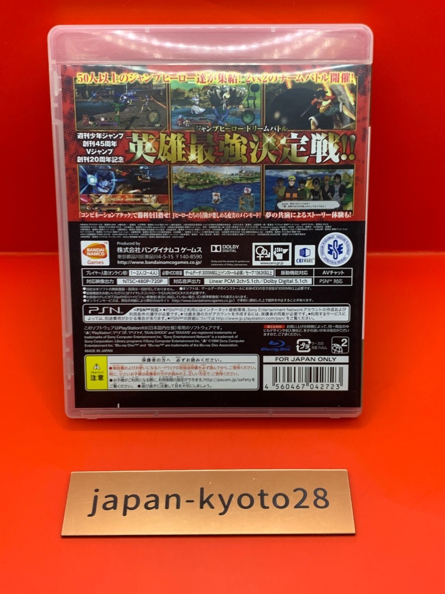 J Stars Victory Vs PS3 Bandai Sony PlayStation 3 From Japan J Stars Victory Vs PS3 Bandai Sony PlayStation 3 From Japan