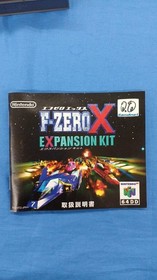 NINTENDO 64DD Soft F Zero X Expansion Kit Used