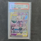 PSA 9 Mewtwo & Mew GX 052 Pokemon Sun Moon Tag Team All Stars Japanese 2019