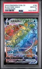 POKEMON SIMPLIFIED CHINESE CS3B C-PRIMORDIAL ARTS: TORRENT BLASTOISE VMAX PSA 10