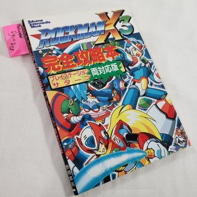 Mega Man X3 PS1 Sega Saturn Strategy Guide Book art Rockman Japanese PlayStation