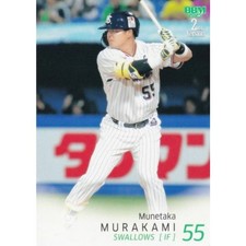 Bbm Baseball Card 460 Munetaka Murakami Tokyo Yakult Swallows2025 2Nd Version
