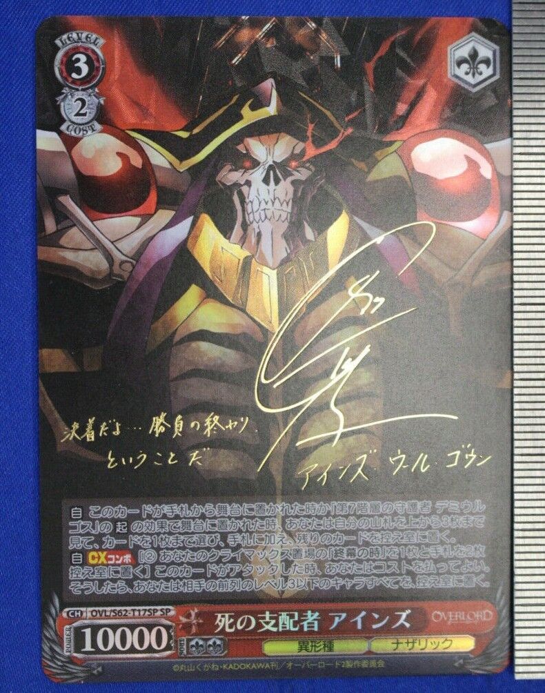Signed Weiss Schwarz Overlord Ainz Ooal Gown Card OVL/S62 Signed Weiss Schwarz Overlord Ainz Ooal Gown Card OVL/S62