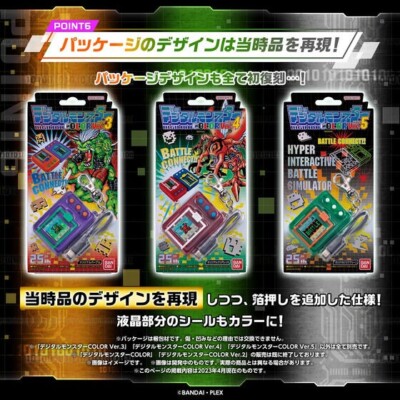 Digital Monster Color Ver.4 Original Clear Red Japan | eBay