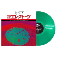 Shigeo Sekito – Special Sound Series Vol. 2: The Word (Clear Green Vinyl LP)