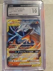 2019 Japanese Pokemon Reshiram & Charizard GX Full Art Double Blaze Holo CGC 10