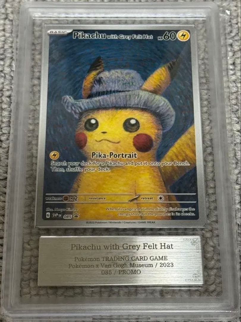Pikachu ARS10 鑑定書付き ARS 10+ Pokemon Card Promo Van Gogh pikachu Certificate included