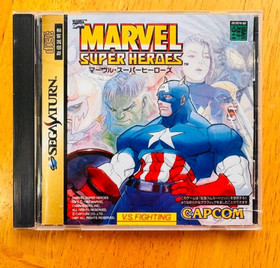 Sega Saturn soft 5 set