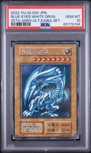 Blue Eyes White Dragon 25th Anniversary Psa 10 | eBay