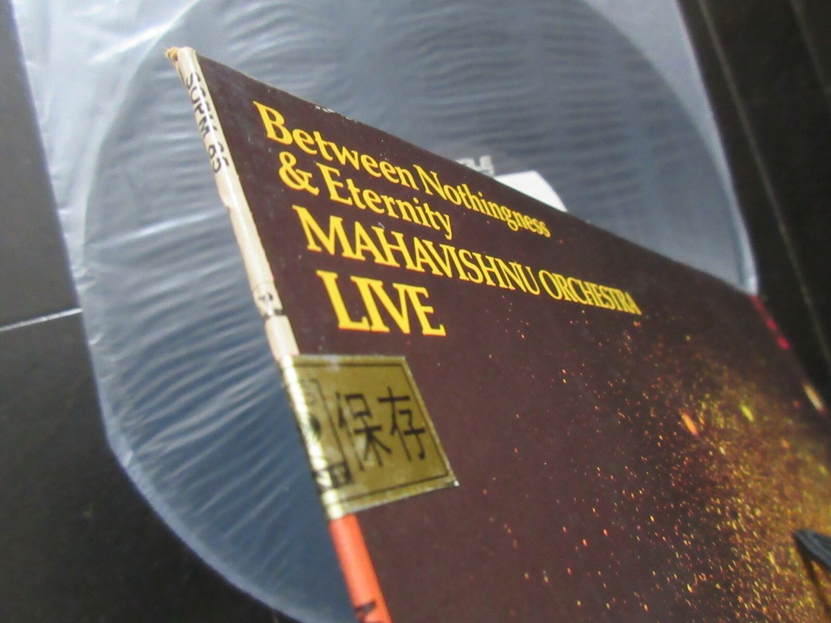 Mahavishnu Orchestra Live Between Nothingne Japan Promo Vinyl LP
