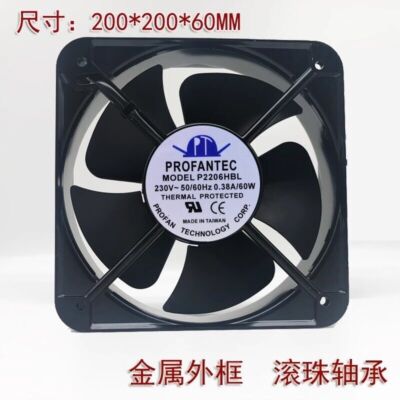 P2206HBL 20CM 20060 230V 0.38A 60W Metal Cooling Fan