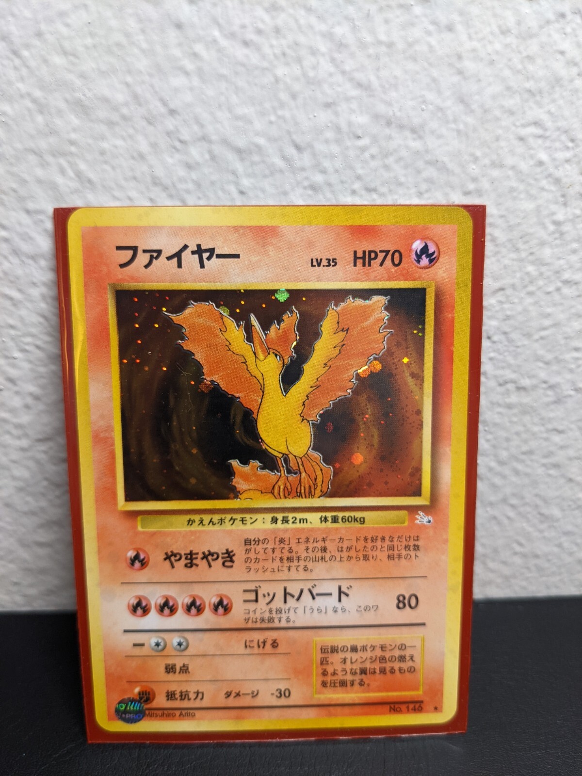MOLTRES - Japanese Fossil Set - No. 146 - Holo Rare - Pokemon Card - NM