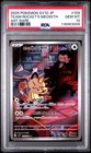 2025 POKEMON JAPANESE SV10-GLORY OF TEAM ROCKET #109 TEAM ROCKET'S MEOWTH PSA 10