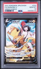 Zeraora V #224 Prices | Pokemon Japanese VMAX Climax | Pokemon Cards