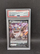 Galarian Perrserker V 79/100 Lost Abyss PSA Gem MNT 10