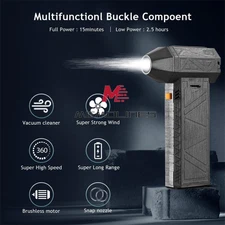 Mini Turbo Violent Fan Multi-purpose Powerful Jet Fan Brushless Motor + Battery