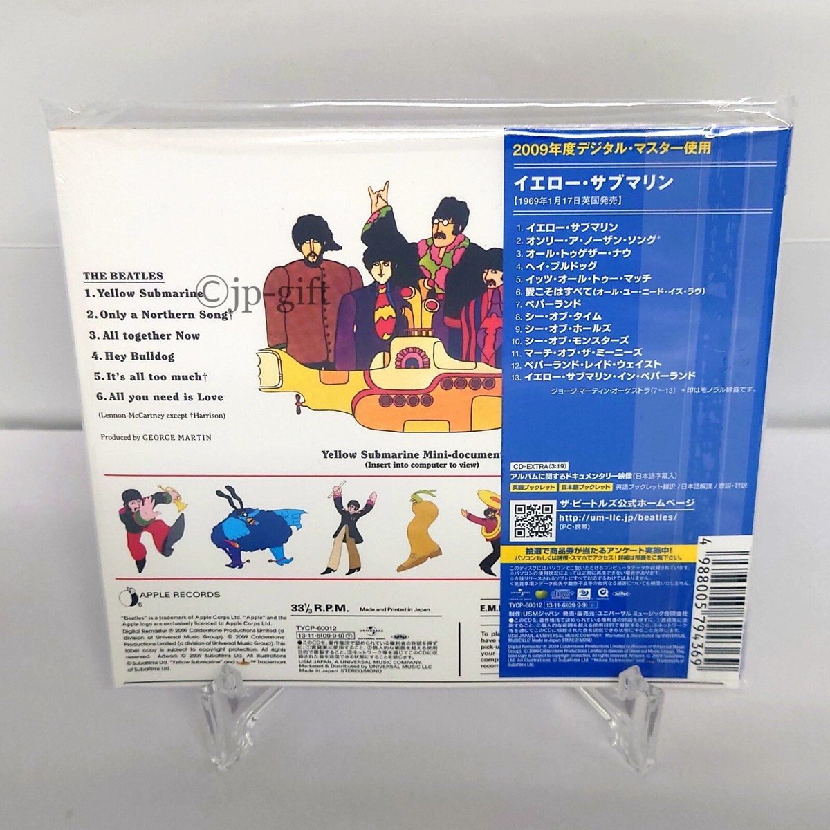 ビートルズ Yellow Submarine ポスター Beatles Vintage Original Poster, Yellow Submarine, Pop Music