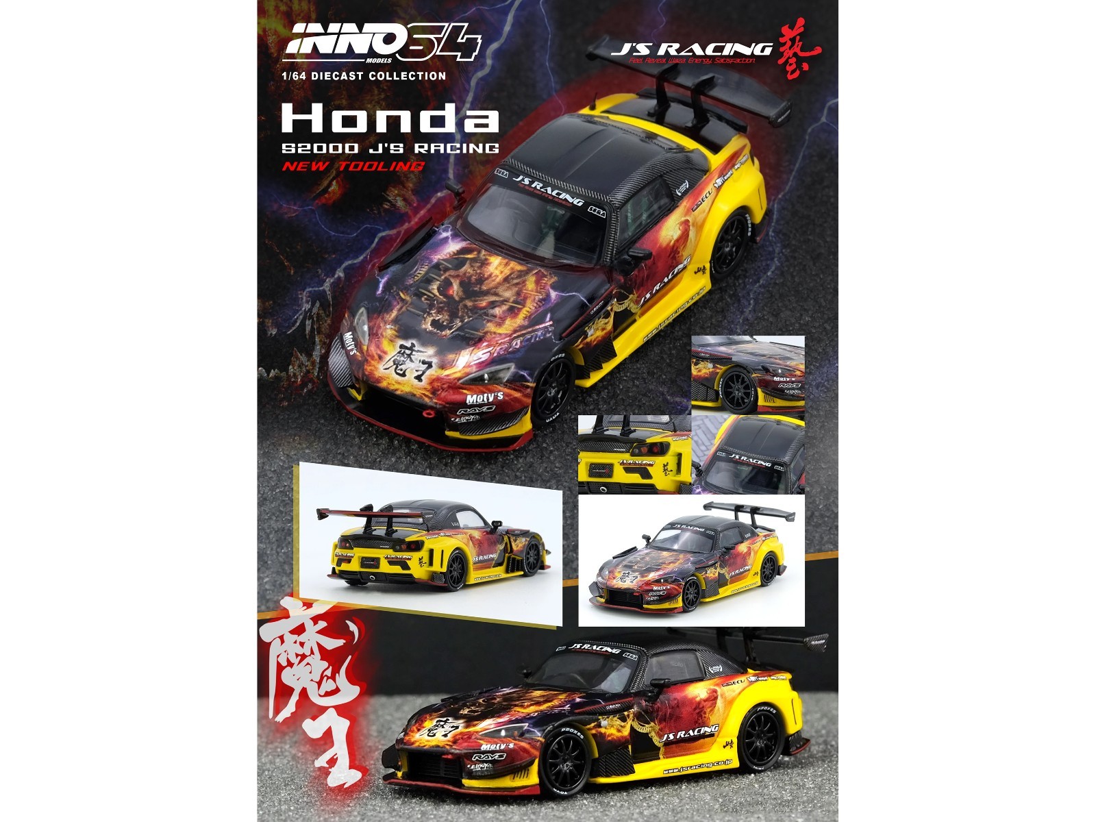 HONDA S2000 (AP1) RHD J'S RACING - MAOU 1/64 BY INNO MODELS IN64-S2000JS-MAOU