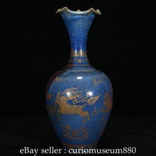 12.4" Old Chinese Song Jun Kiln Gilt Porcelain Qilin Kylin Bottle Vase