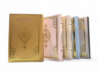 Quran Standard - Arabisch Hafs 14cmx20cm Koran Kuran Karim Kerim Mushaf 