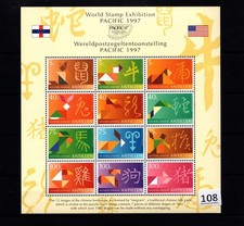 + NETHERLANDS - MNH - ANTILLEN - STAMP EXHIBITION - 1997