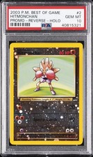 2003 POKEMON BEST OF GAME PROMO #2 HITMONCHAN-REVERSE FOIL PSA 10 on eBay