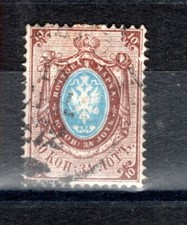 Russie N°21 Oblitéré, cote : 150 euros, voir le scan.
