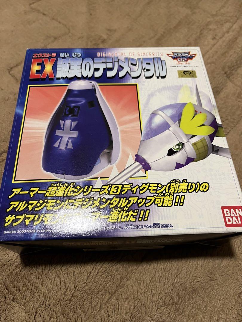 デジモン ターミナル バンダイ 2000年 希少】デジモン ディーターミナル 2000年 動作確認済み デジモン