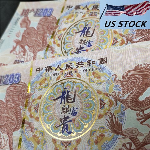 Juego de 10 piezas 10^1203 Vigintillion China Papel de Nota Dragón Amarillo UV Número Consecutivo - Imagen 6 de 12