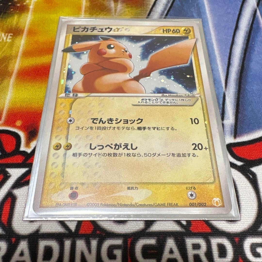 Pokemon Card TCG 2005 Pikachu Gold Star 001/002 Gift Box Mew Holo
