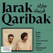DUDU TASSA/JONNY GREENWOOD JARAK QARIBAK NEW LP