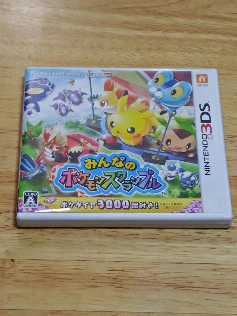 Everyone's Pokemon Scramble software operation confirmed Nintendo 3DS
