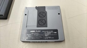 64Dd Gc Software Giant S Doshin Nintendo FMc92