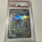 2023 POKEMON SVI EN-SCARLET & VIOLET ULTRA RARE #225 GYARADOS EX PSA 9
