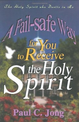A Fail-Safe Way for You to Rec - GOOD