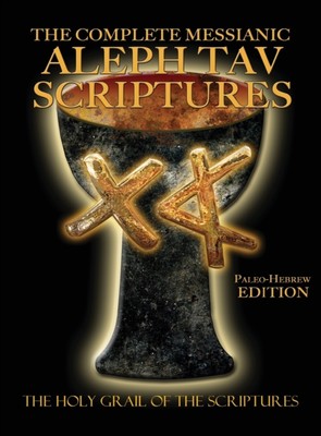Sanford - Complete Messianic Aleph Tav Scriptures Paleo-Hebrew Large P - X555z