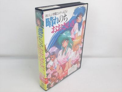 晴れのちおおさわぎ　msx2 msx HARE NOCHI OSAWAGI Gakuen Msx2/Msx2+ 3.5 2DD Japan Video Game 2101