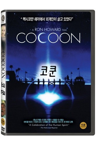 Female Combatant COCOON Vol.1-2 Complete DVD Set Tokusatsu Zen