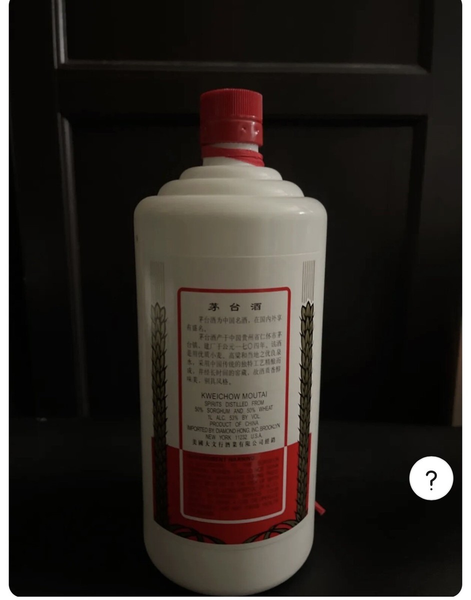 KWEICHOW MOUTAI EMPTY BOTTLE 贵州茅台酒瓶 1L | eBay