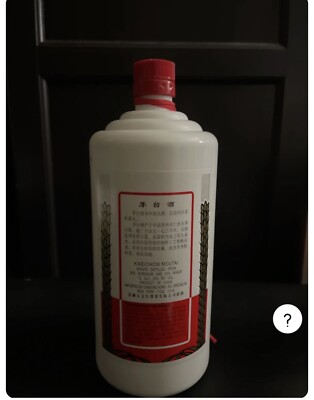 KWEICHOW MOUTAI EMPTY BOTTLE 贵州茅台酒瓶 1L | eBay