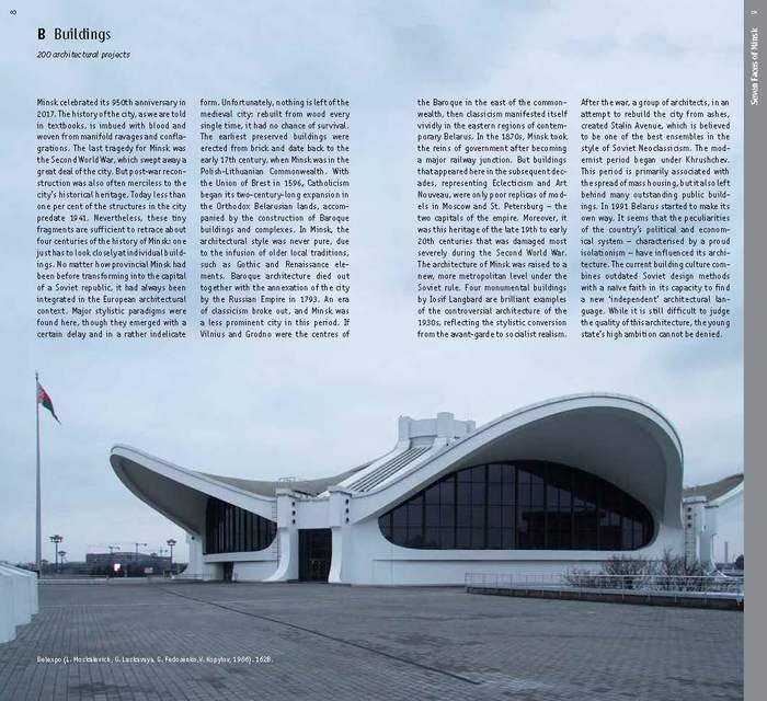 Thumbnail - Minsk. Architectural Guide Dimitrij Zadorin