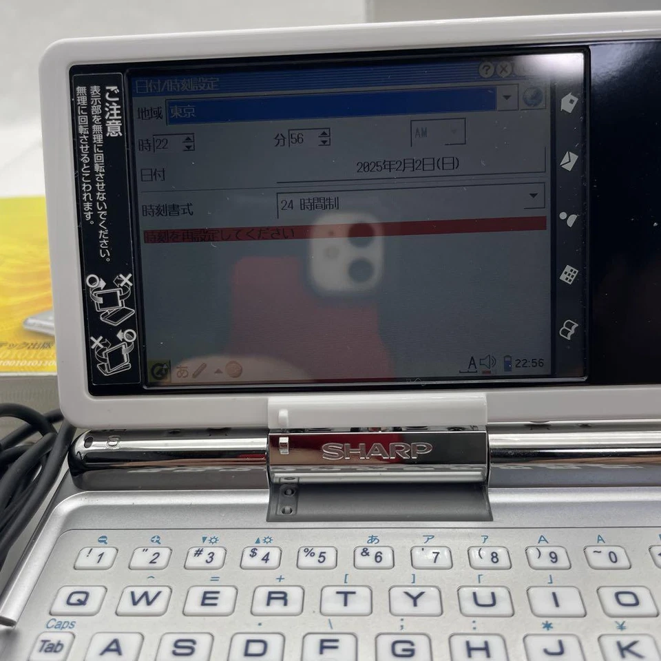 Sharp Zaurus SL-C3000 model Last Linux OS boxed accessories Working Tested - Image 2 of 4